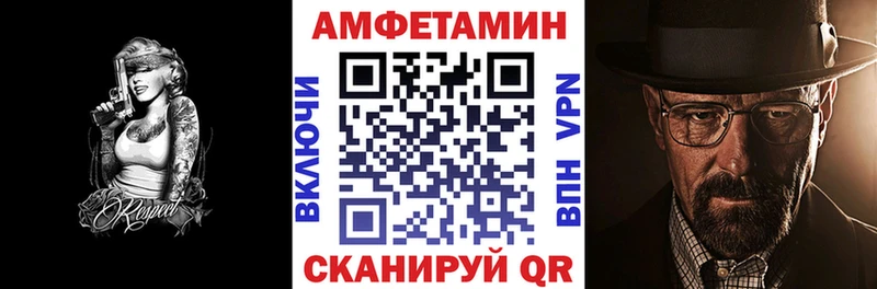 как найти закладки  Пучеж  АМФ VHQ 