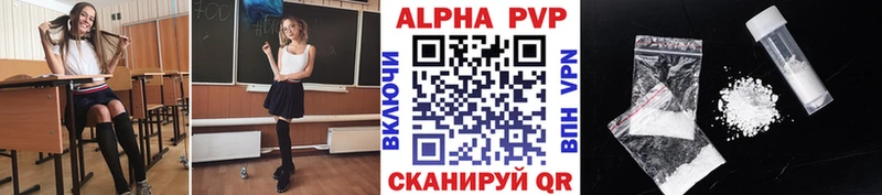 OMG   Пучеж  Альфа ПВП кристаллы 