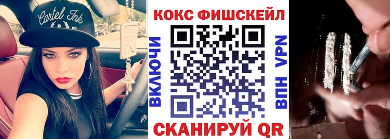 Cocaine 97%  Пучеж 