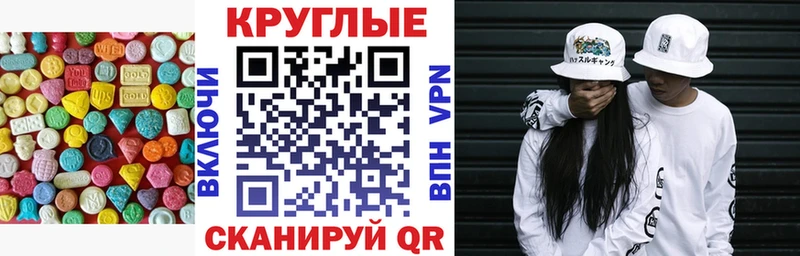 мега онион  Пучеж  Экстази бентли 