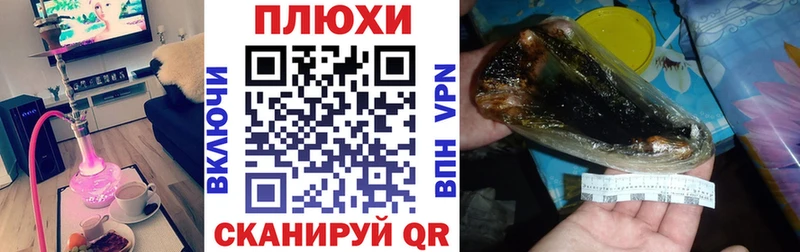 купить закладку  Пучеж  Гашиш хэш 