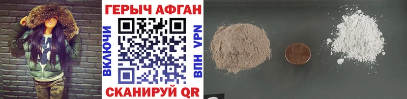 наркота  Пучеж  Героин афганец 