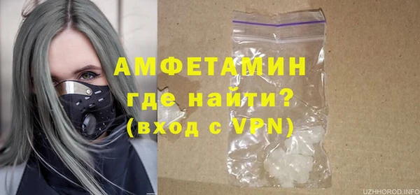 прущий лед Абдулино