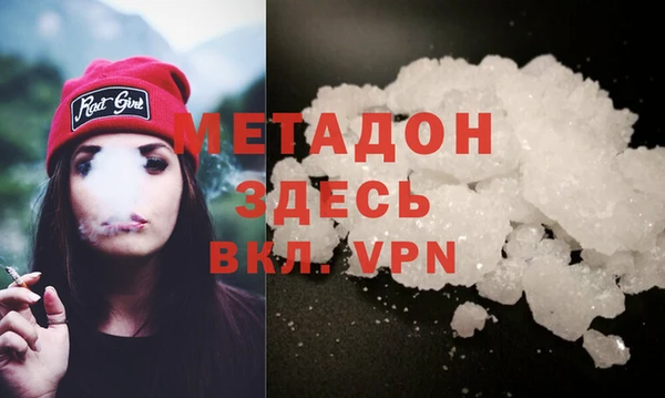 скорость mdpv Алзамай