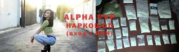 скорость mdpv Алзамай