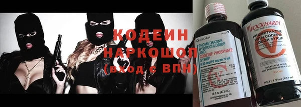 меф VHQ Слюдянка
