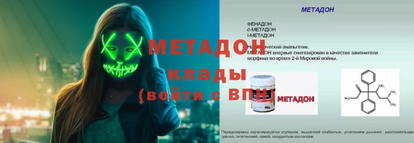 скорость mdpv Алзамай