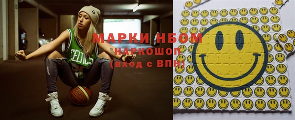 стафф Снежинск