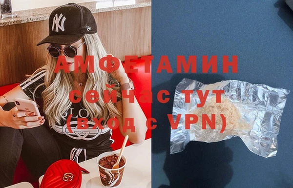скорость mdpv Алзамай