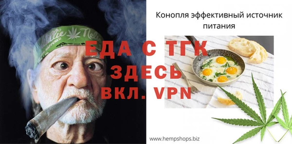 а пвп мука Снежногорск