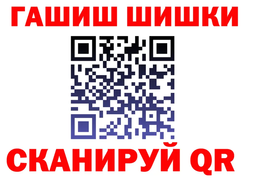 Как найти наркотики? мориарти клад Пучеж