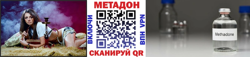 Метадон мёд  купить  сайты  Пучеж 
