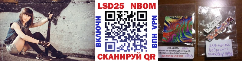 Наркотические марки 1,8мг  Пучеж 