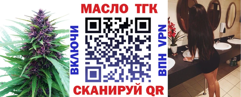 ТГК гашишное масло  ОМГ ОМГ tor  Пучеж 